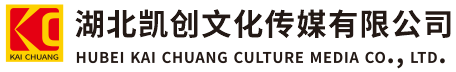 北川墙体彩绘-北川门头店招-北川文化墙-北川店面装修-北川标识牌-北川墙体广告北川活动搭建-北川广告公司-湖北凯创文化传媒有限公司
