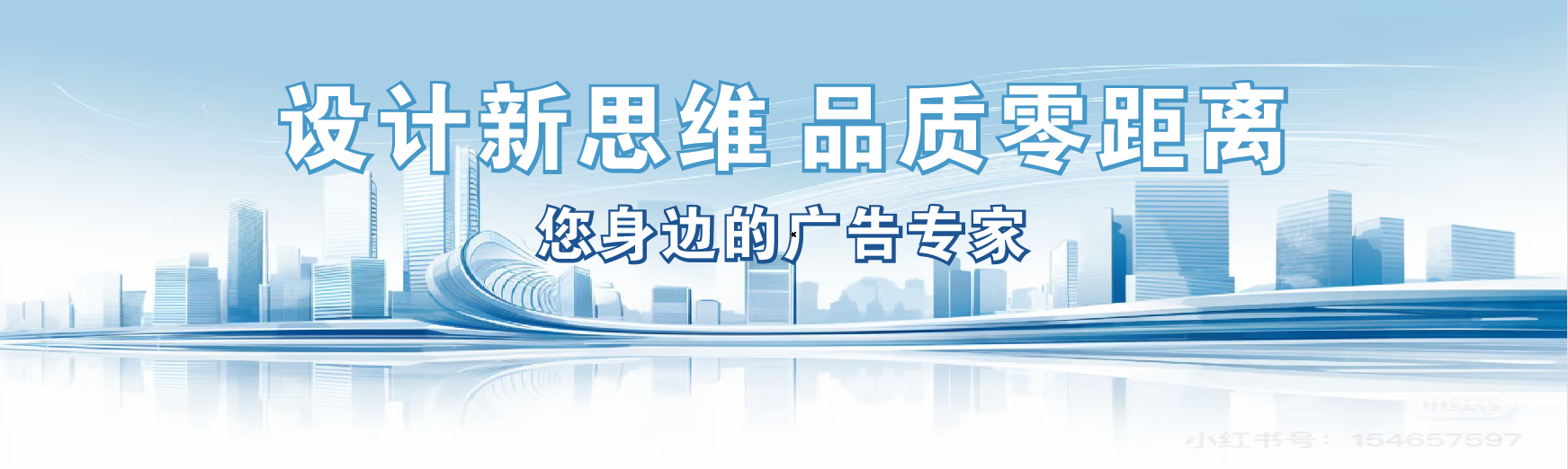 北川凯创传媒-全方位宣传渠道