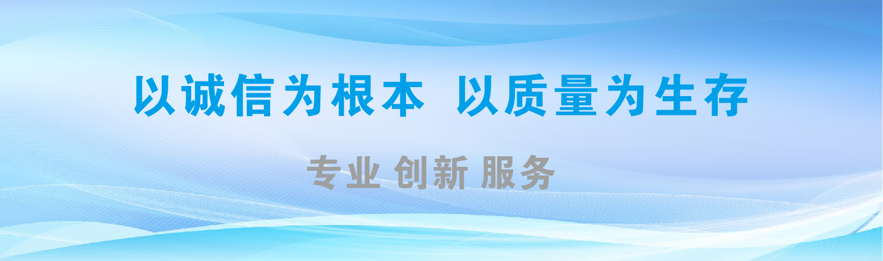北川凯创传媒-全国户外广告发布商