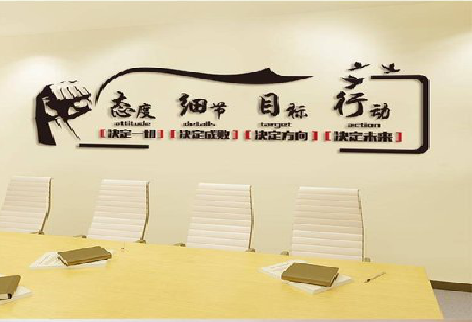 北川企业文化墙主要展示什么?