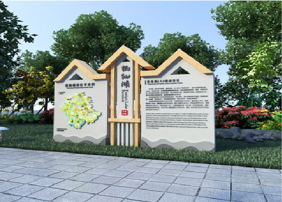 北川景区标识标牌设计要求。