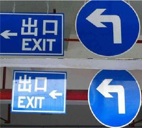 北川在日常生活中如何区分标识与标牌？