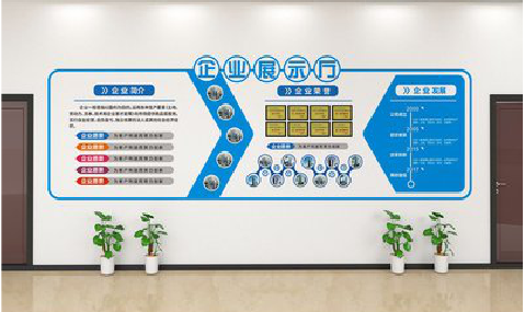 北川设计师必看的文化墙设计定律。