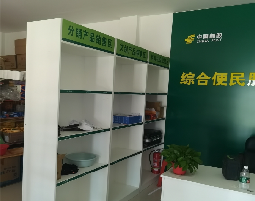 北川邮政快递点装修