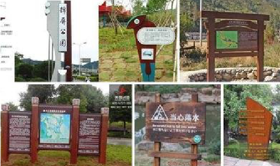 北川标识标牌具有哪些特点？