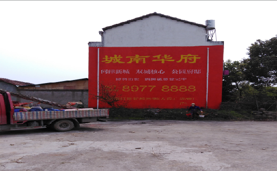 北川墙体彩绘如何呈现最大效果？