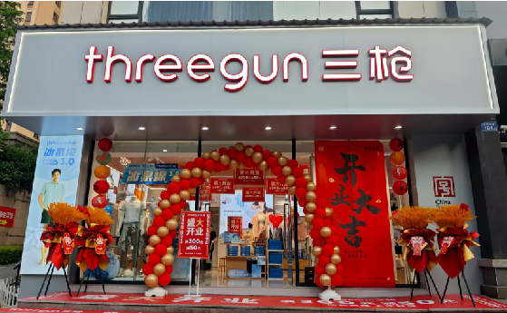 北川店面装修风格有哪几种及特点？