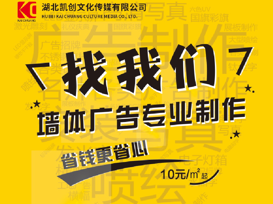 北川如何增加广告公司的业务量？