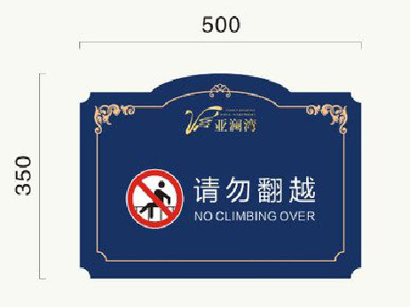 北川在标牌设计中，如何满足客户需求？