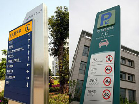 北川导向标识的设计作用。