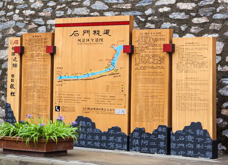 北川景区标识牌居然有这么多功能，让我来告诉你吧!