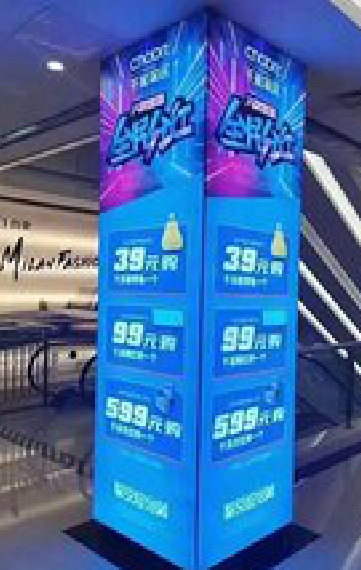 北川三面立柱灯箱如何制作?