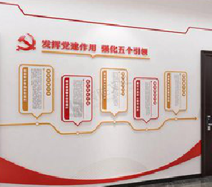 北川党建文化墙设计方法有哪些?
